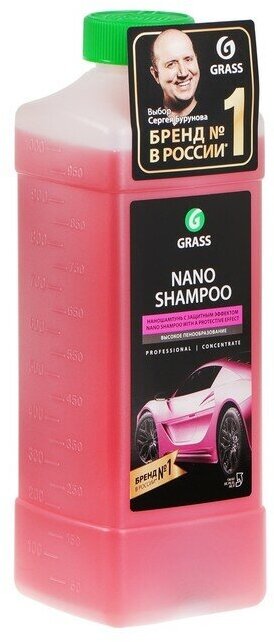 Наношампунь Grass Nano Shampoo, 1 л, контактный - фотография № 7