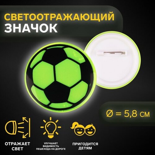 Дорожный набор мяч футбольный детский размер 2 pvc цвет микс