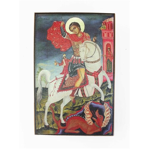 икона 10х13 георгий победоносец Икона Георгий Победоносец, размер - 10х13