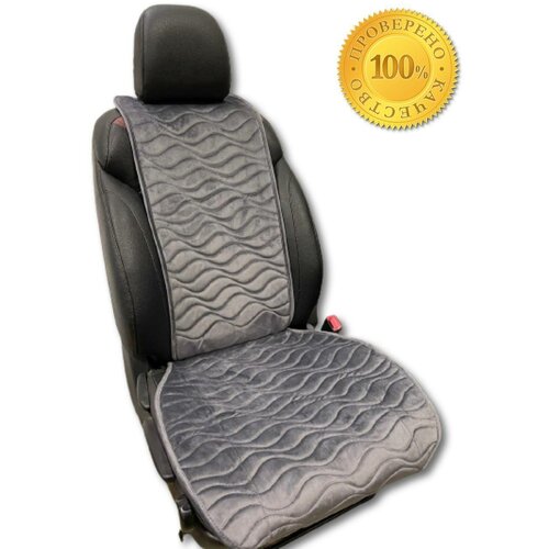 Накидки на сидения автомобиля универсальные
