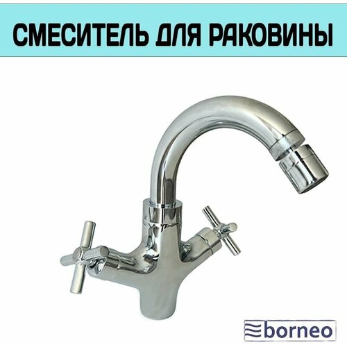 Смеситель для раковины и биде с регулировкой аэратора 5290₽