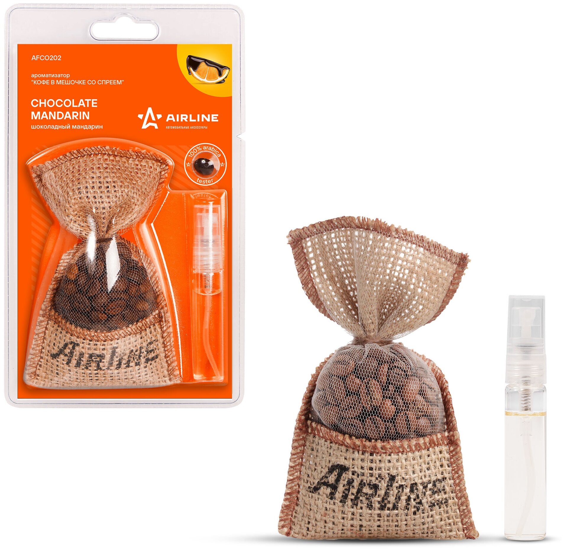 Ароматизатор "Кофе в мешочке со спреем" Шоколадный мандарин AFCO202 AIRLINE