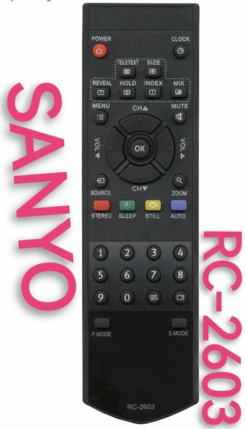 Пульт SANYO RC-2603(rc3704, LT2210)для телевизоров SANYO /SUPRA /prima