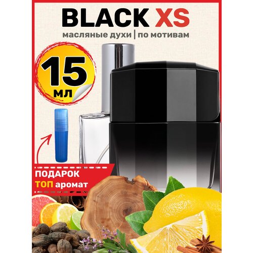 Духи масляные по мотивам Black XS Блэк Хс Икс Эс парфюм мужские