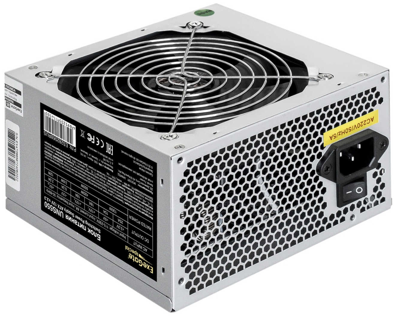 Блок питания 550W ExeGate UNS550 ATX, 12cm fan, 24p, 4p, PCIe, 3SATA, 2IDE, FDD