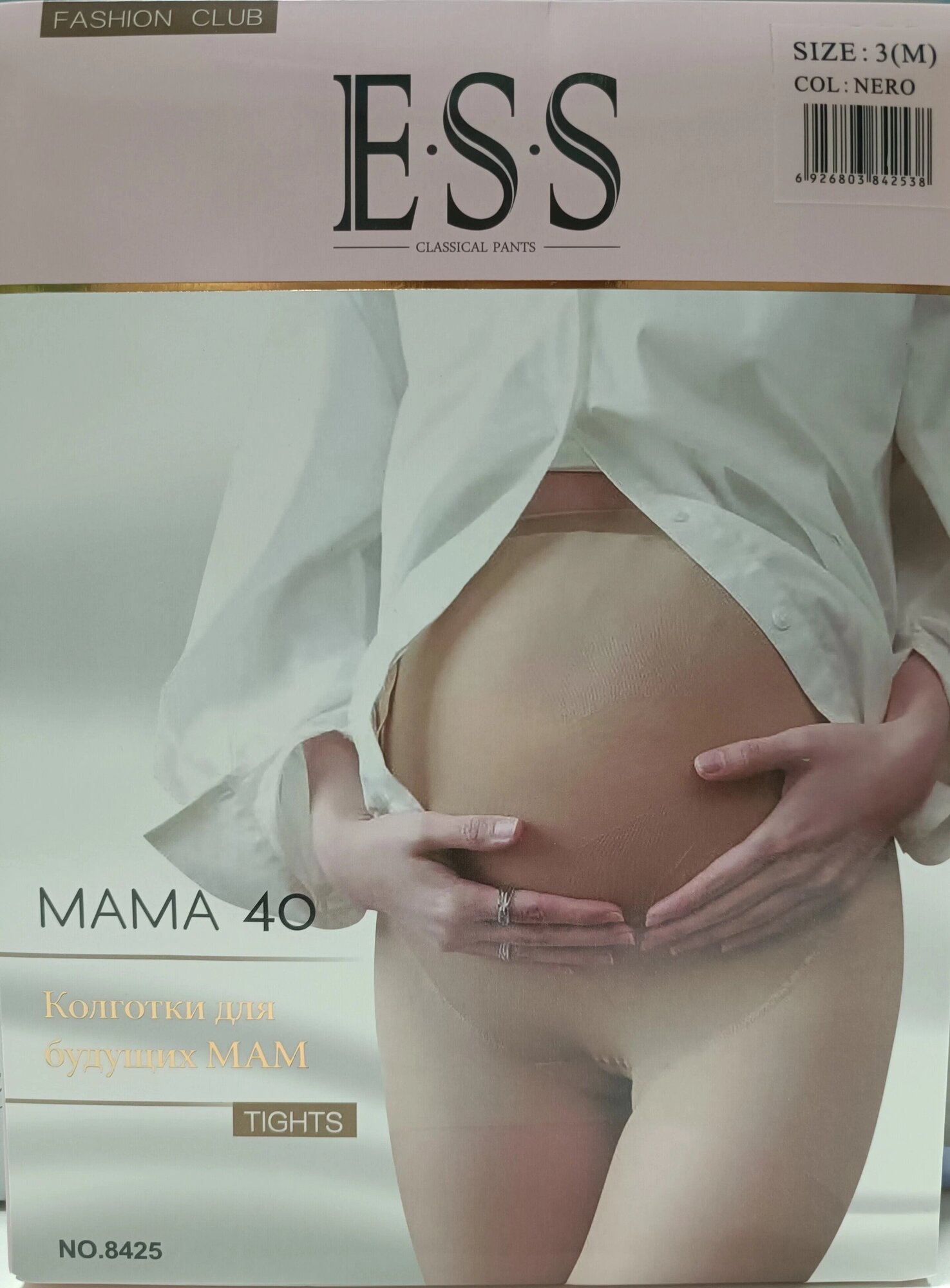 Колготки ESS для беременных