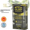 Фото #5 Масло Оливковое Рафинированное Olimp Limited Edition Extra Pomace (Греция), ж/б, 1л