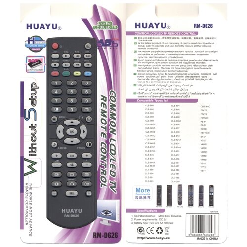 фото Пульт универсальный huayu rm-d626 для hitachi lcd