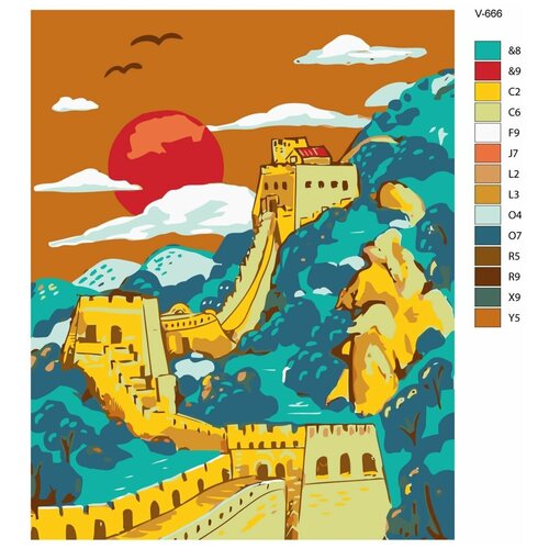 Картина по номерам V-666 Китайская стена постер, 40x50 см картина по номерам крепостная стена 40x50 см