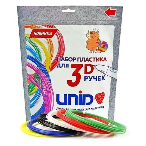 Unid Пластик UNID PLA-6, для 3Д ручки, 6 цветов в наборе, по 10 метров наборы для творчества unid комплект пластика pla для 3д ручек 20 цветов в органайзере