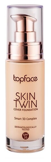 _topface_..skin twin cover foundation_01  7F6026001