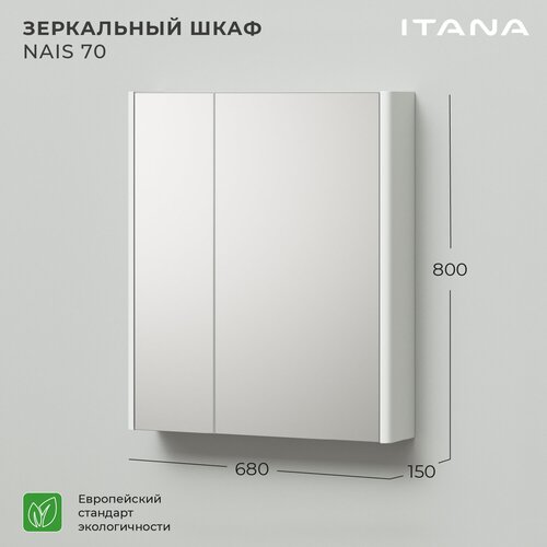 Шкаф-зеркало Итана Nais 70 680х150х800 Белый матовый Soft touch