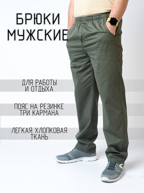 Брюки мужские хлопок лето RAREBONE А181, олива #3, размер 52/2XL, талия 86-90 см