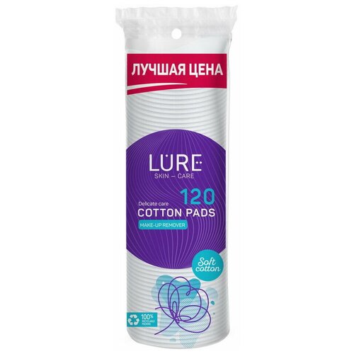 Ватные диски Lure 120 штук 10446-КК