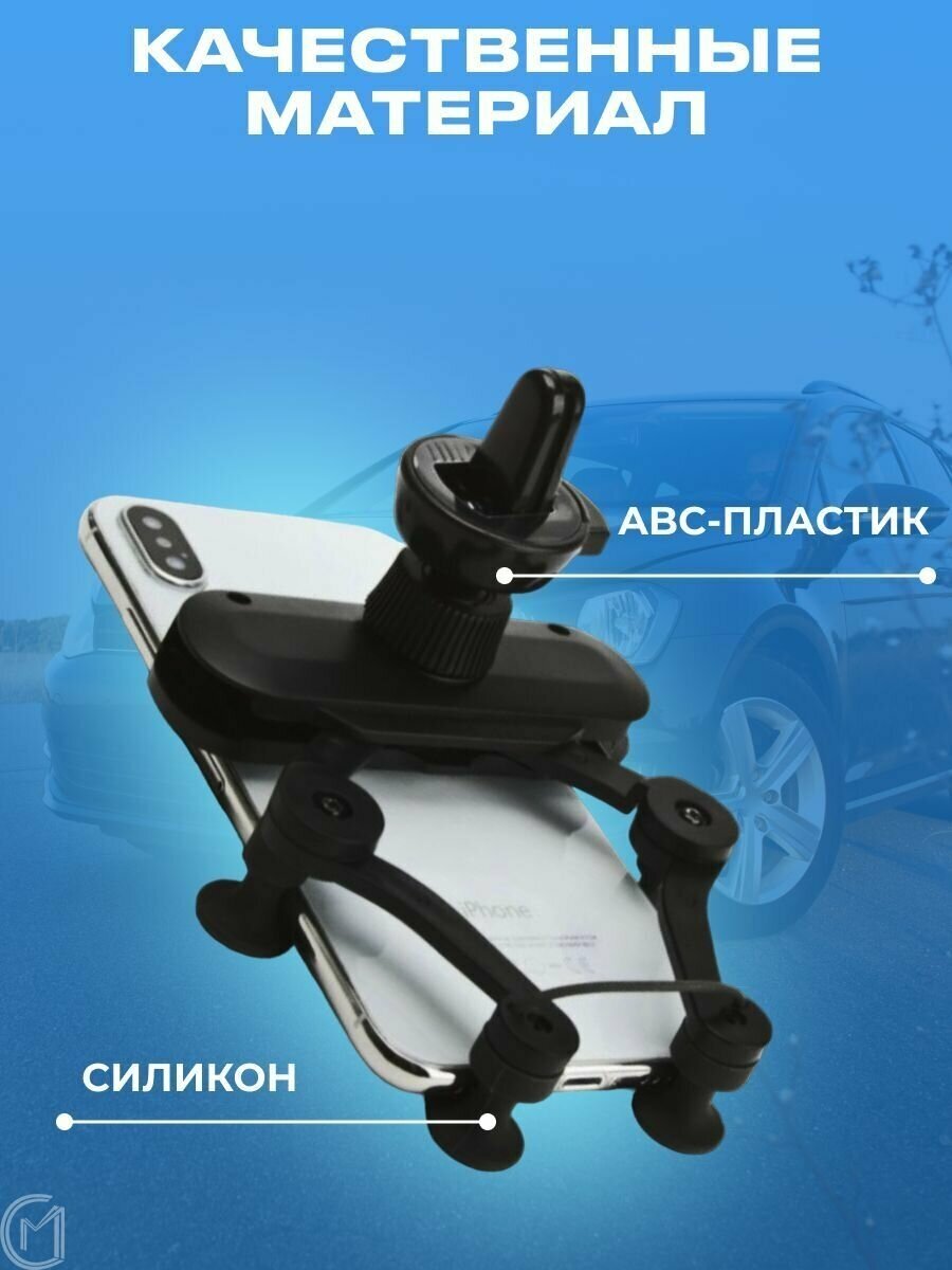 Автомобильный держатель Hoco CA51 Air Outlet Gravity In-Car Holder Black - фото №11