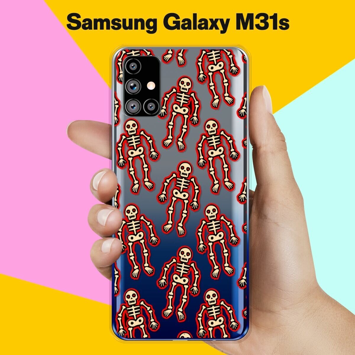 Силиконовый чехол на Samsung Galaxy M31s Скелет / для Самсунг Галакси М31с