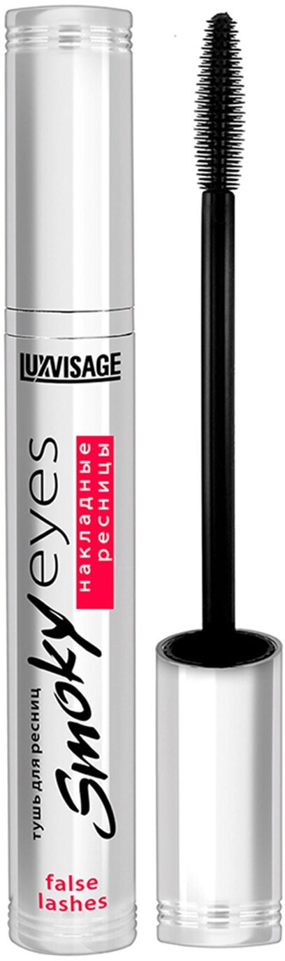 Тушь с эффектом накладных ресниц Luxvisage Smoky Eyes False Lashes