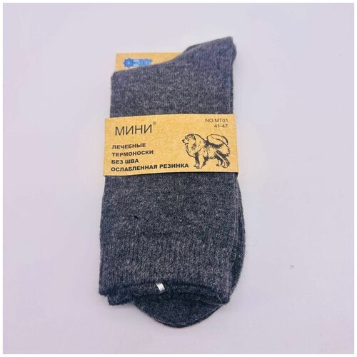 Термоноски мини лечебные с ослабленной резинкой
