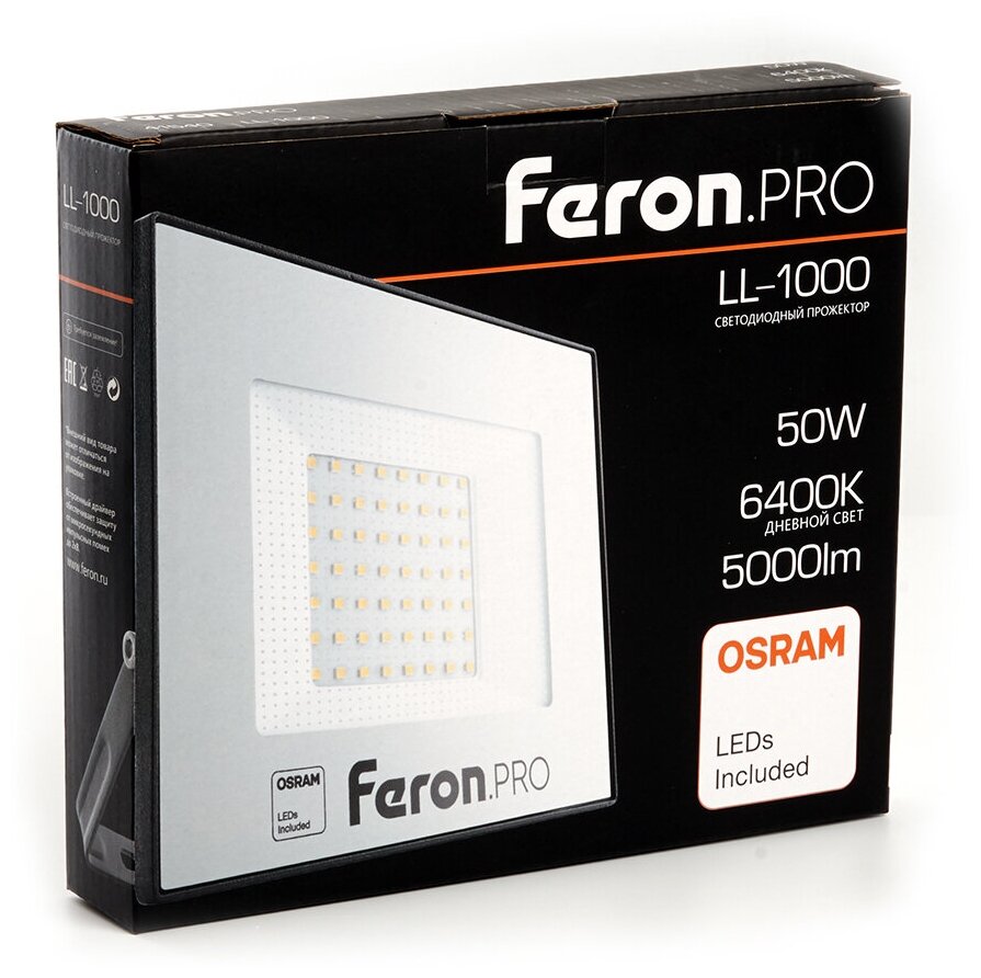 Прожектор Feron.PRO LL-1000 41540 IP65 50W 6400K