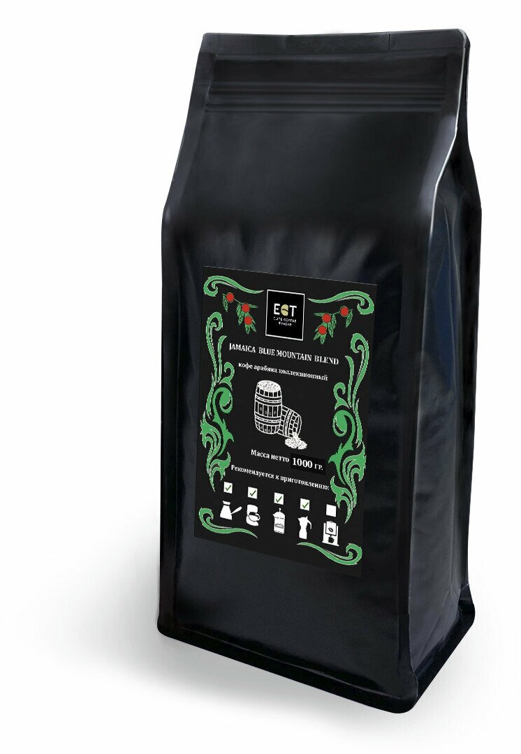 Ямайка Блю Маунтин Blend/ Кофе в зернах / (1 kg) / Средней обжарки - фотография № 1