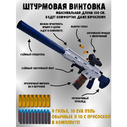 Игрушка детская 