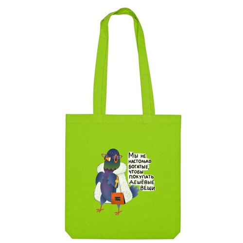 Сумка шоппер Us Basic, зеленый сумка голубь григорий понял этот мир бежевый