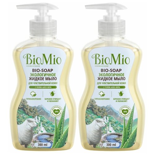 BioMio BIO-SOAP SENSITIVE жидкое мыло (Алоэ вера 300 мл Х 2 шт) biomio bio soap sensitive жидкое мыло алоэ вера 300 мл х 2 шт