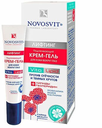 Новосвит лифтинг Крем-гель д/глаз Подтягивающий 15мл
