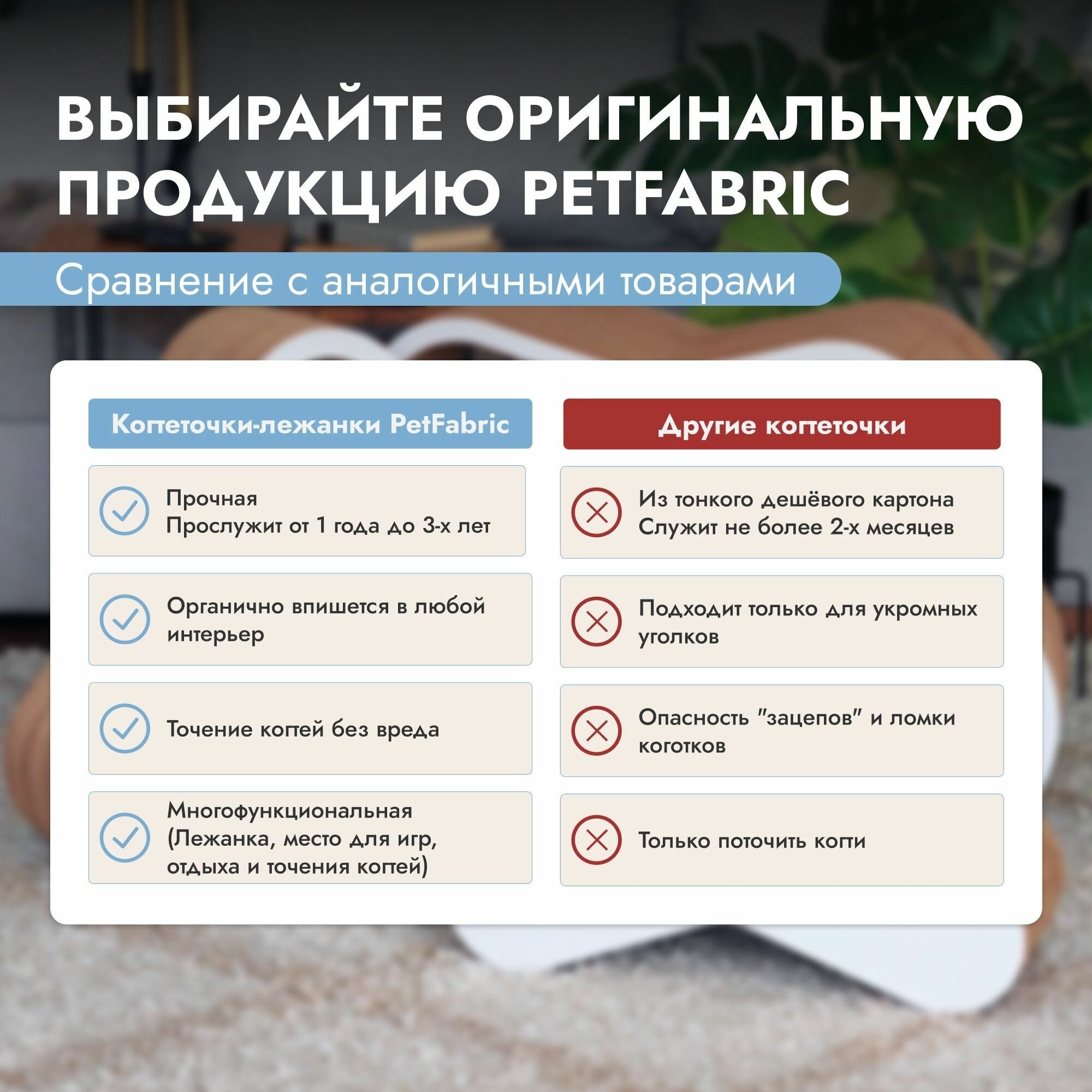 Когтеточка для кошек картонная Petfabric, лежанка для кошек, коричневая 71х31х22 см - фотография № 8