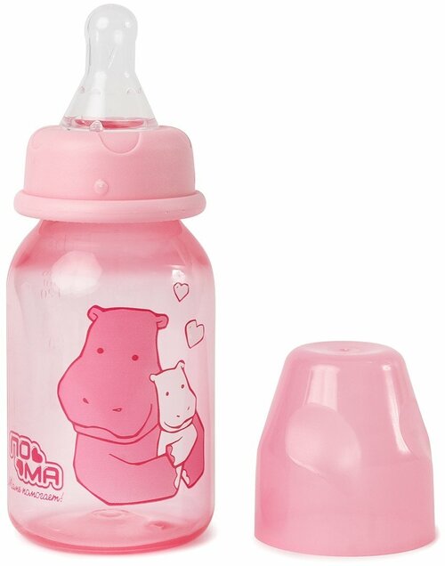 Бутылочка пома 140 мл с силиконовой соской с медленным потоком 0+, розовая