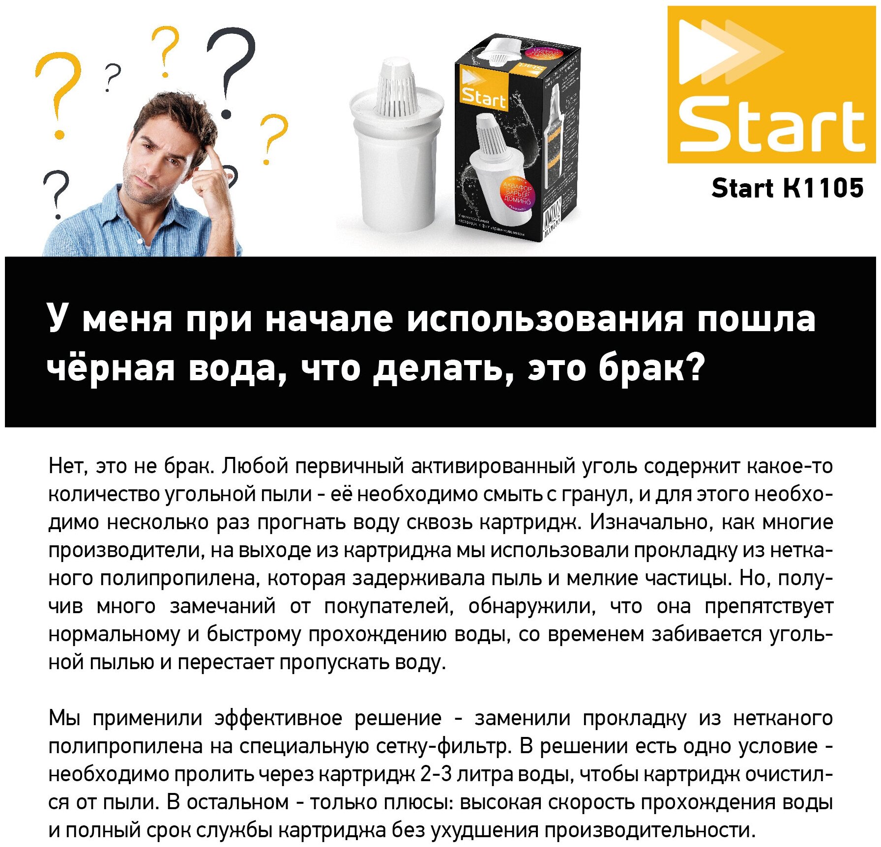 Картридж для кувшина универсальный Леруа Мерлен - фото №4