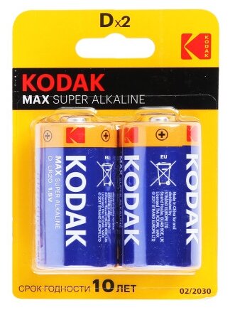 Батарейка Kodak Max Super Alkaline D LR20, в упаковке: 2 шт.