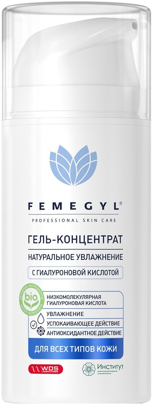 FEMEGYL Гель-концентрат с гиалуроновой кислотой 