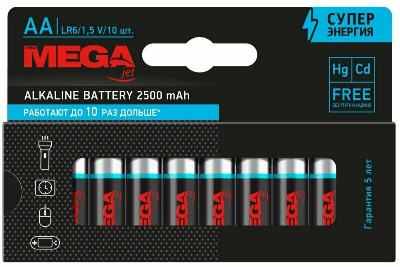 Батарейки Promega АA/LR06 бл/10шт