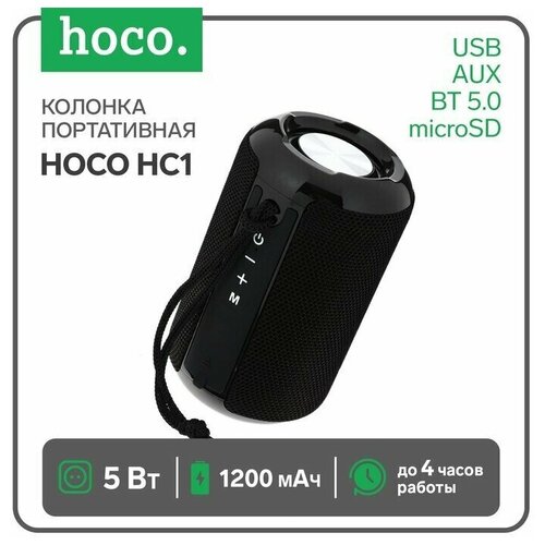 Портативная колонка Hoco HC1, 5 Вт, 1200 мАч, BT5.0, microSD, USB, AUX, FM-радио, черная беспроводная портативная bluetooth колонка mini microsd usb aux fm черного цвета