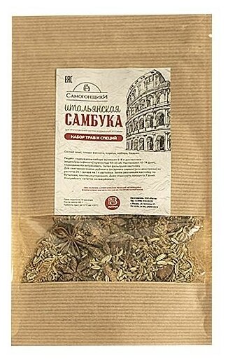 Настойка "Итальянская самбука" 40г