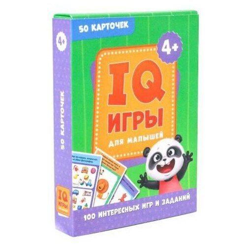 IQ игры для малышей, 50 карточек