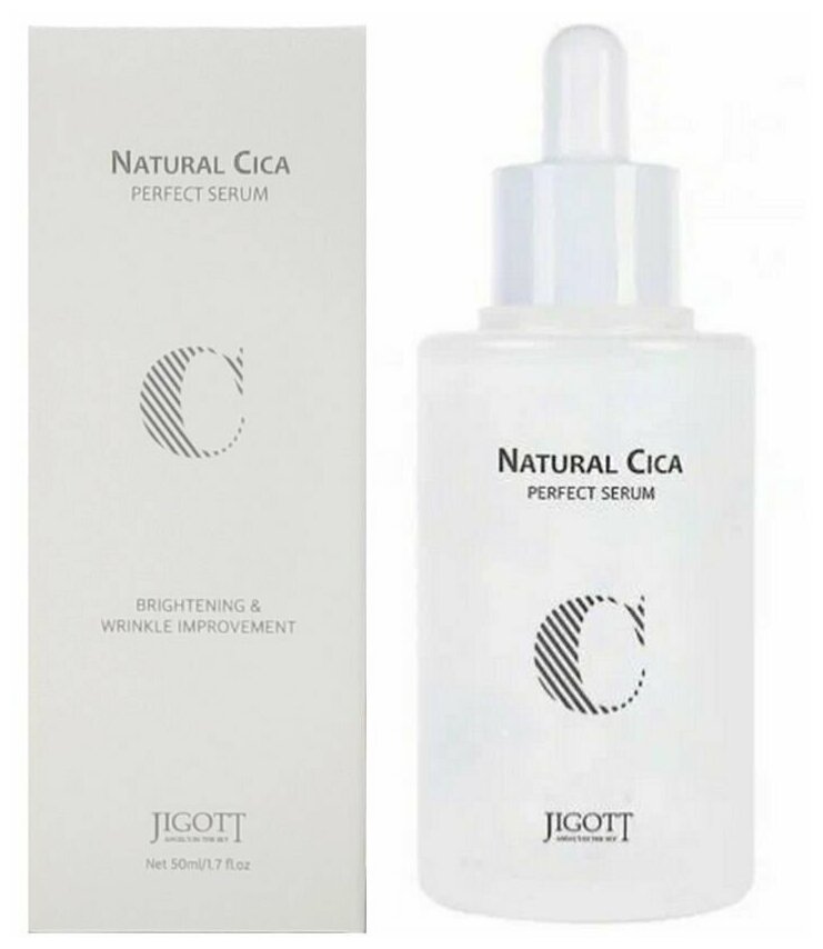 Jigott Сыворотка с центеллой Natural Cica Perfect Serum, 50 мл