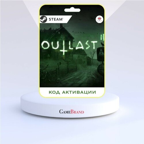 PC Игра Outlast 2 PC STEAM (Цифровая версия, регион активации - Россия)