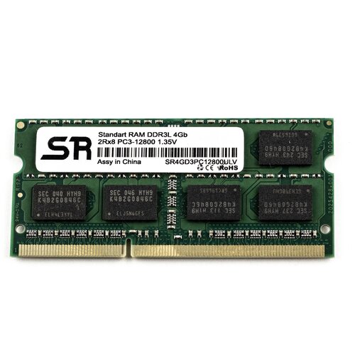 Оперативная память DDR3L SODIMM 4Gb 1600MHz 135V Ankowall 149000₽