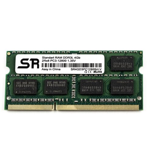 Оперативная память DDR3L SODIMM 4Gb 1600MHz 1.35V Ankowall