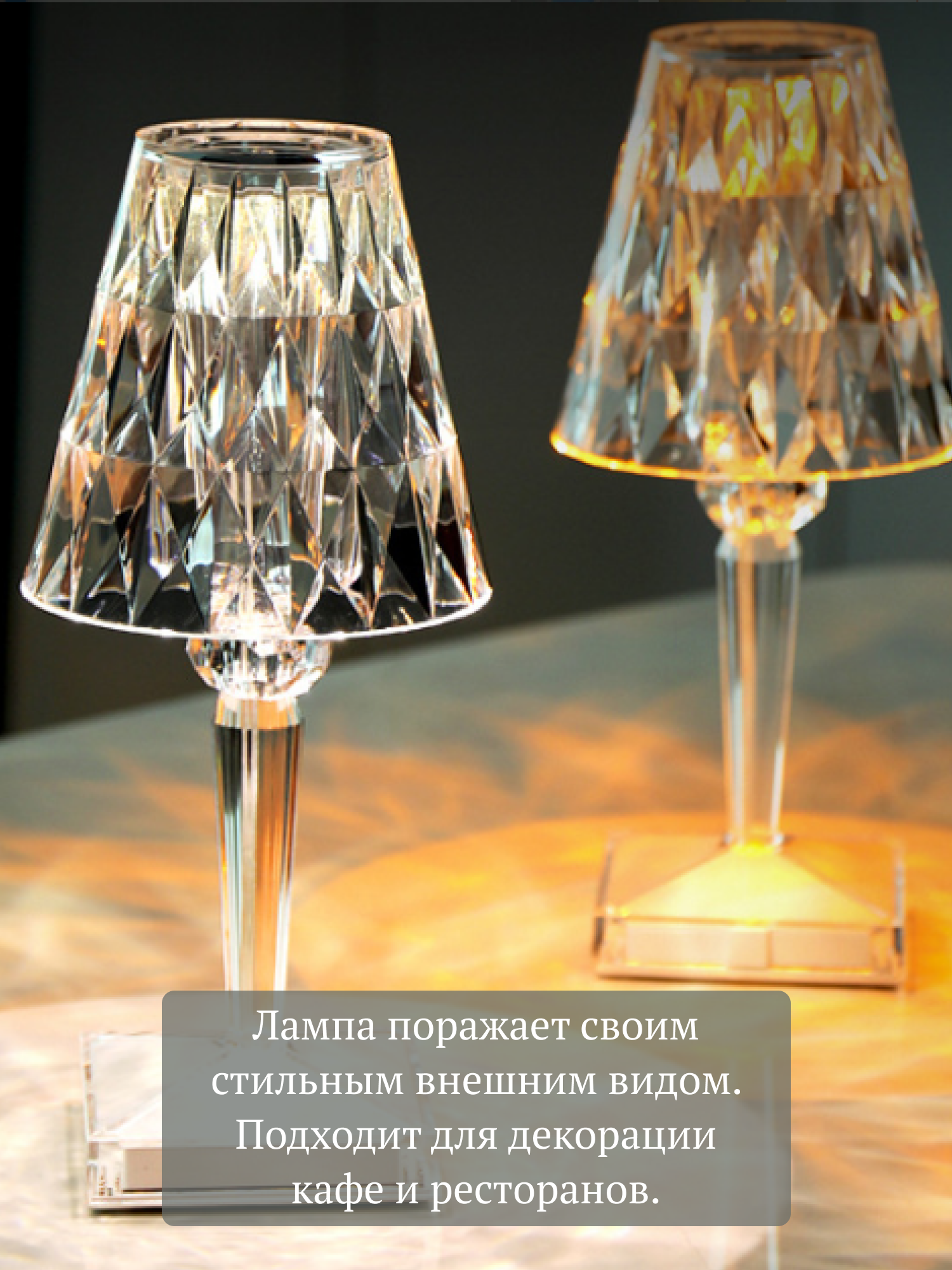 Лампа настольная светильник светодиодный - фотография № 8