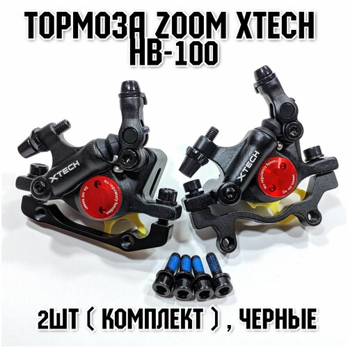 фото Гидромеханические тормоза zoom xtech hb 100 , черные , 2 шт(пара) нет бренда