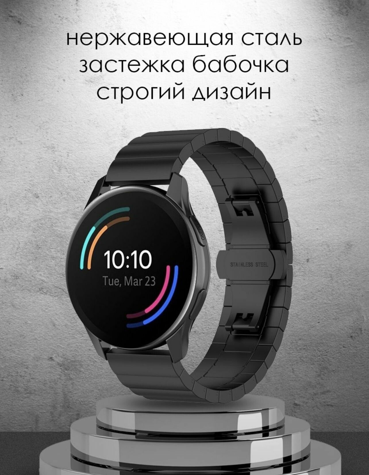 Металлический стальной ремешок браслет из нержавеющей стали для HUAWEI GT 2/ Samsung Gear S3/Galaxy Watch 46мм/Galaxy Watch 3 45мм (22мм) , черный