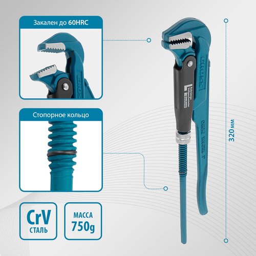 Ключ разводной Gross Ключ трубный рычажный, №1, 1, цельнокованый, CrV, тип - L, Gross