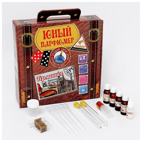 Набор для создания духов «Юный Парфюмер. Германия»