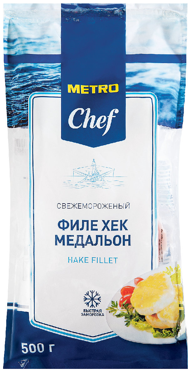 Хек Metro Chef