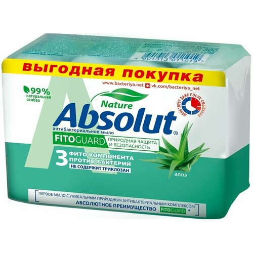 Мыло туалетное ABSOLUT Nature алоэ,4шт*75гр.