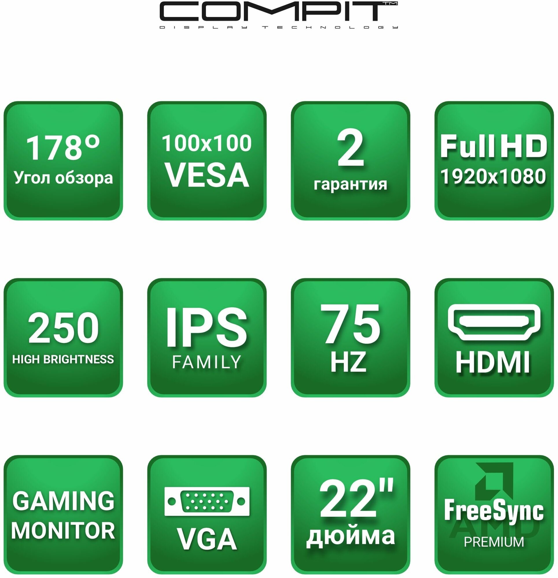 IPS Монитор COMPIT 22" HV2203 Series I FULL HD 1920x1080 75Гц