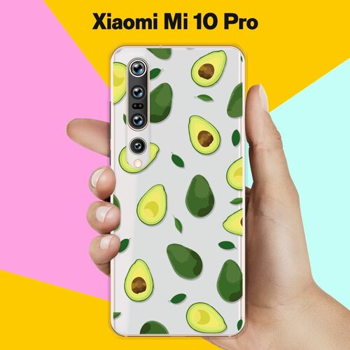 Силиконовый чехол Узор из Авокадо на Xiaomi Mi 10 Pro силиконовый чехол любитель авокадо на xiaomi mi 10 pro
